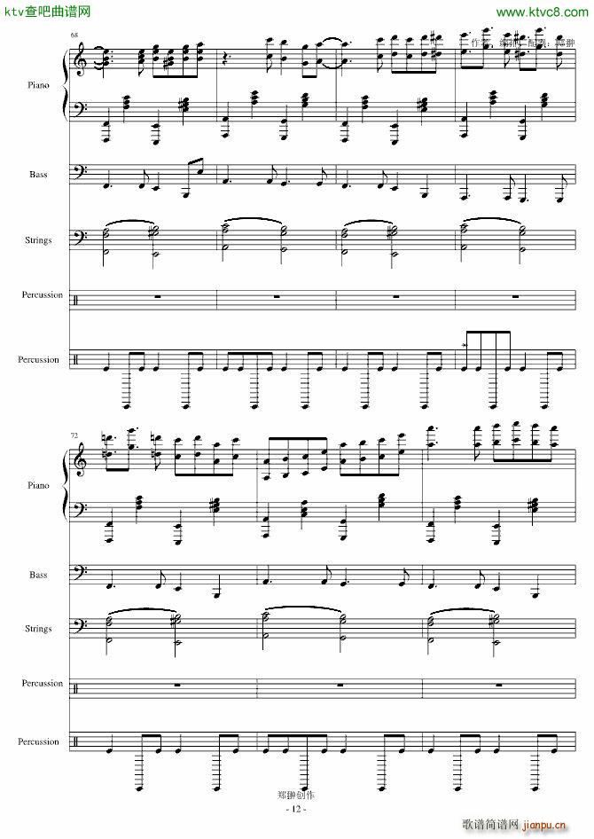 A wish for love ��(m��ng)�еĐ�(��i)��(����V)12