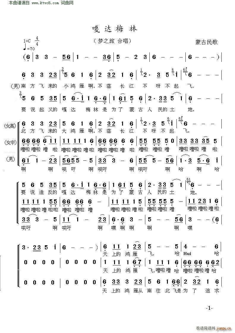 ���_÷�� ��(m��ng)֮�����س�(ʮ�ּ�����)1