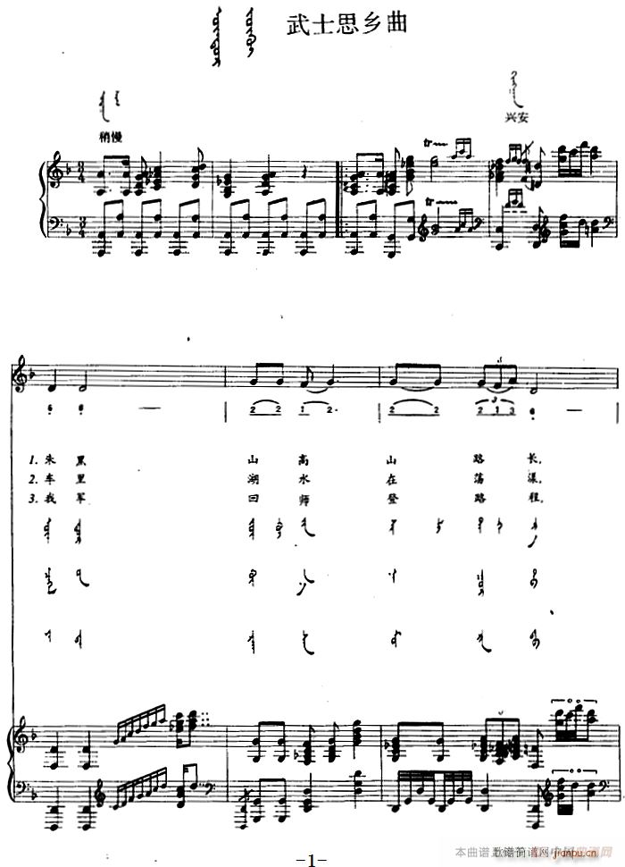 ��ʿ˼�l�� �ɹ���(����V)1