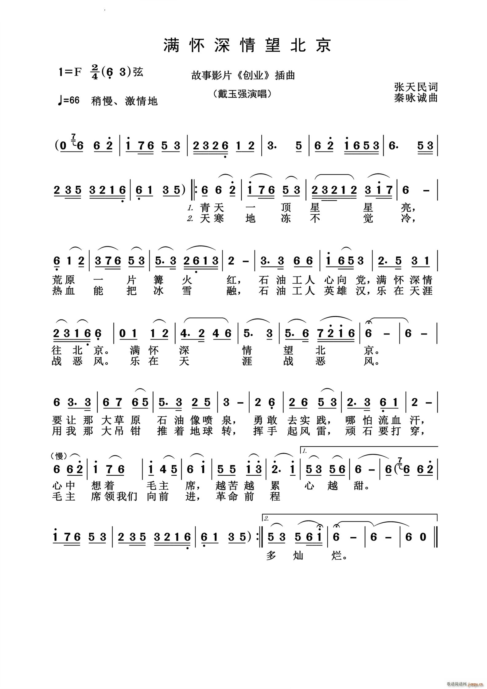 �M(m��n)���������������f��(j��ng)��(ʮ�ּ�����)1