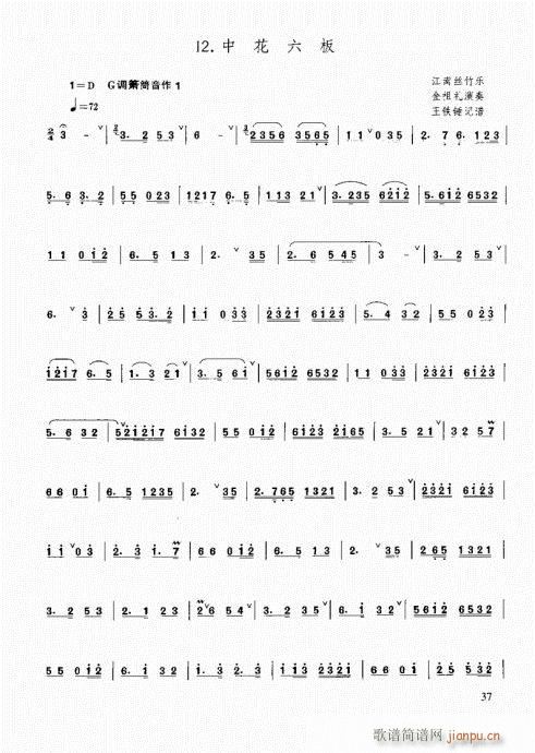 ���ٳ����෨26-45�(y��)(�Ѻ��V)12