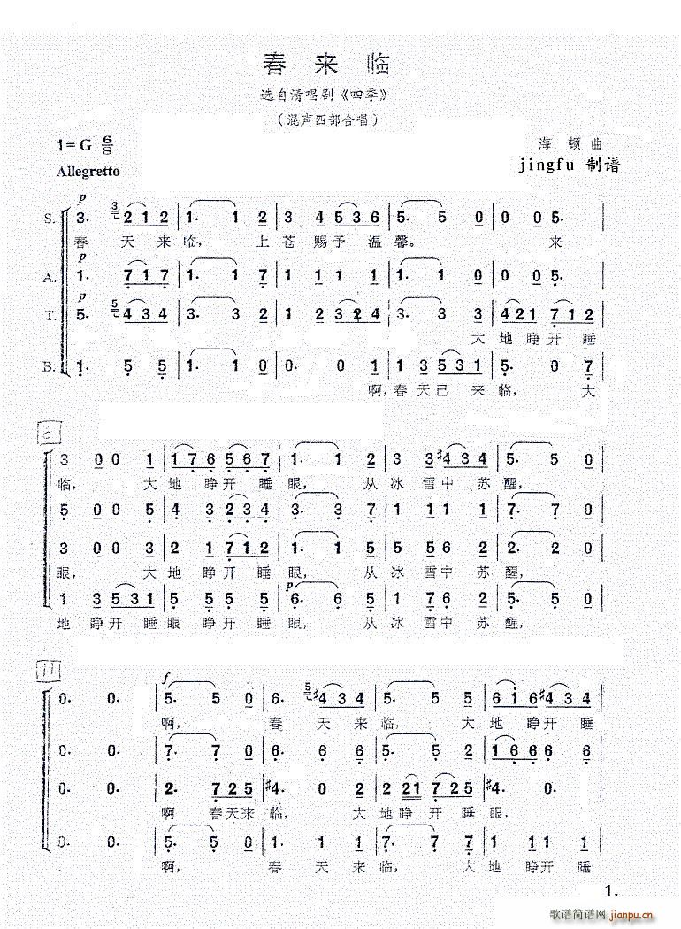 ����(l��i)�R �x���峪�� �ļ� ���Ĳ��ϳ�(�ϳ��V)1