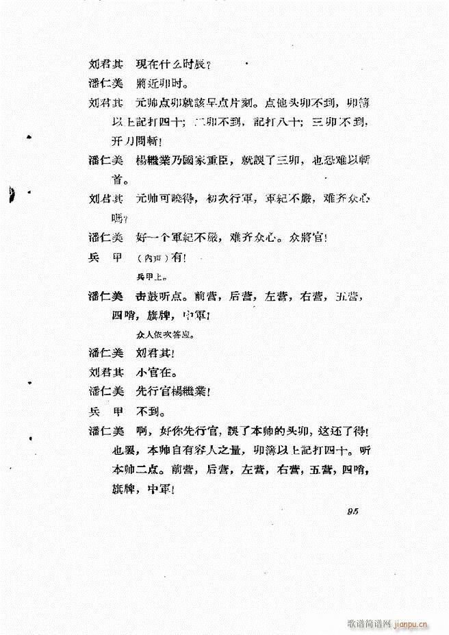 �ط������� ��һ݋61 120(ʮ�ּ�����)35