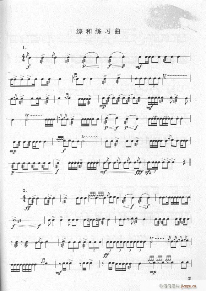 ܊��(l�� )� ��̖꠴����(l�� )��(sh��)�ý̳�1 60(ʮ�ּ�����)35