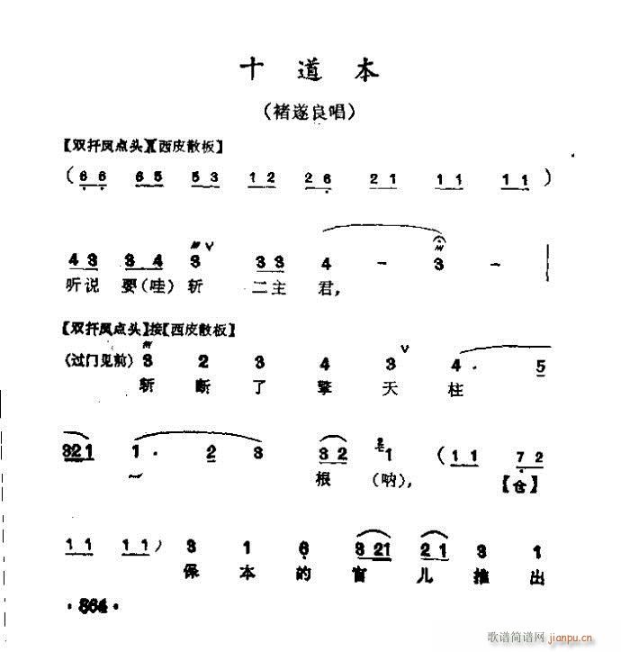 ���� ʮ����(�������V)1