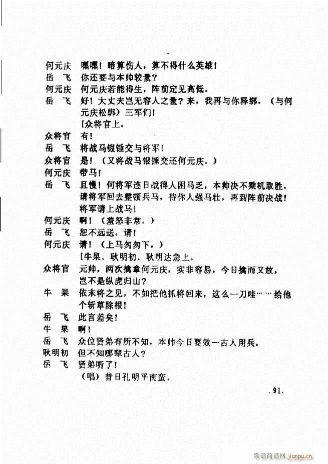 ���ݵط���@�������x ��һ݋ 61 120(ʮ�ּ�����)31