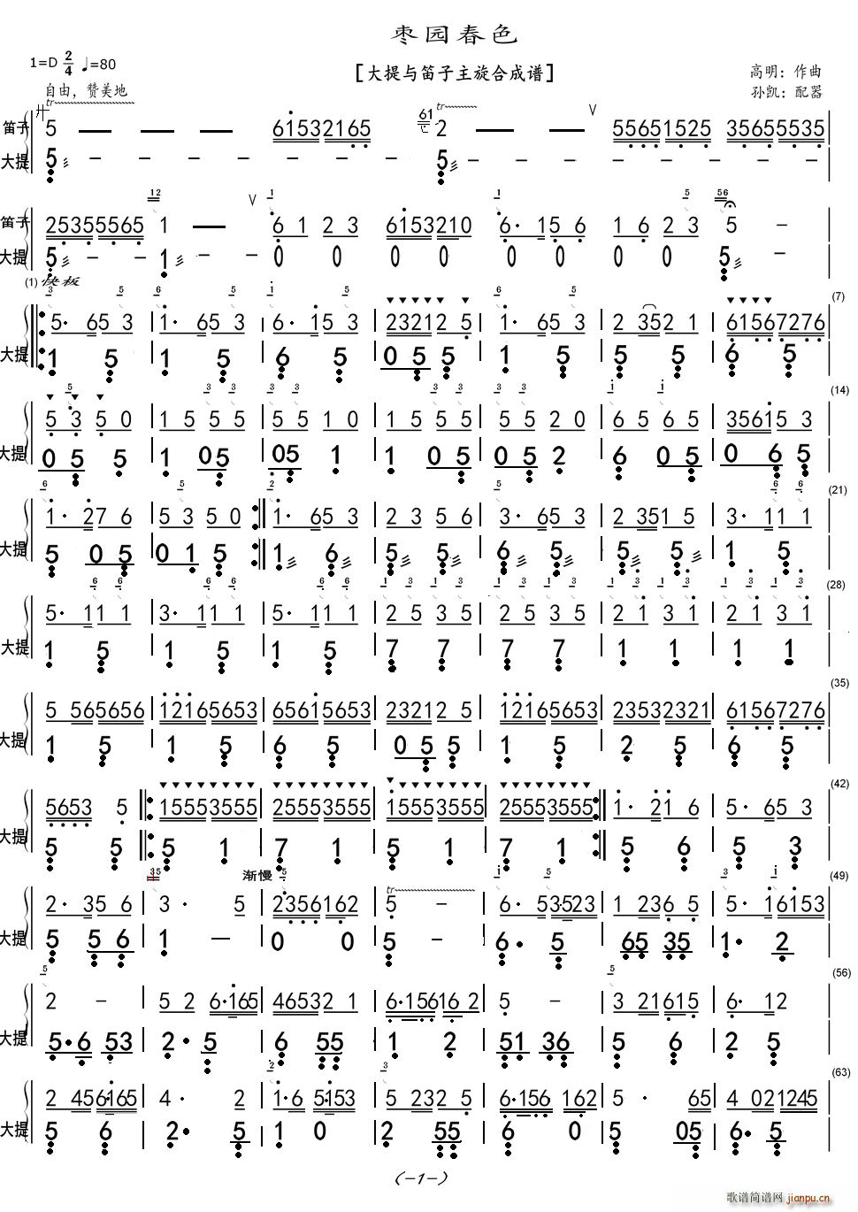 ���@��ɫ �����c���������ϳ��V(�Ѻ��V)1