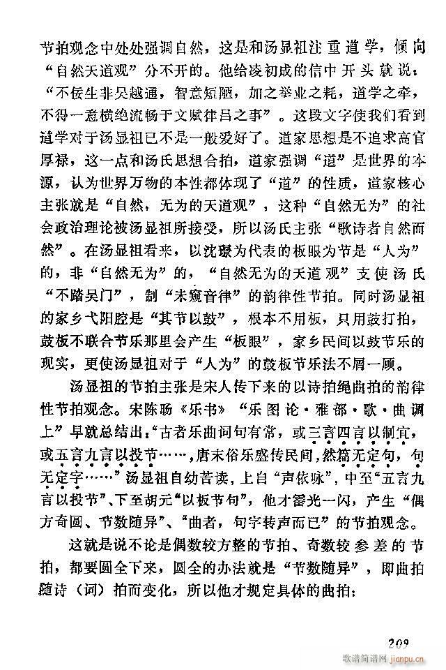 �Ї�����(l�� )���ķ� 181 240(ʮ�ּ�����)29