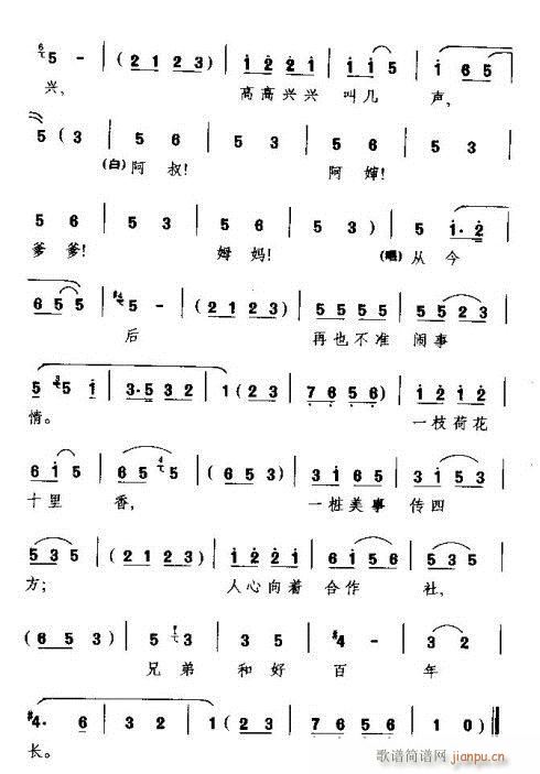 �ɴ�ԩ��׃�H��(���ָ��V)5