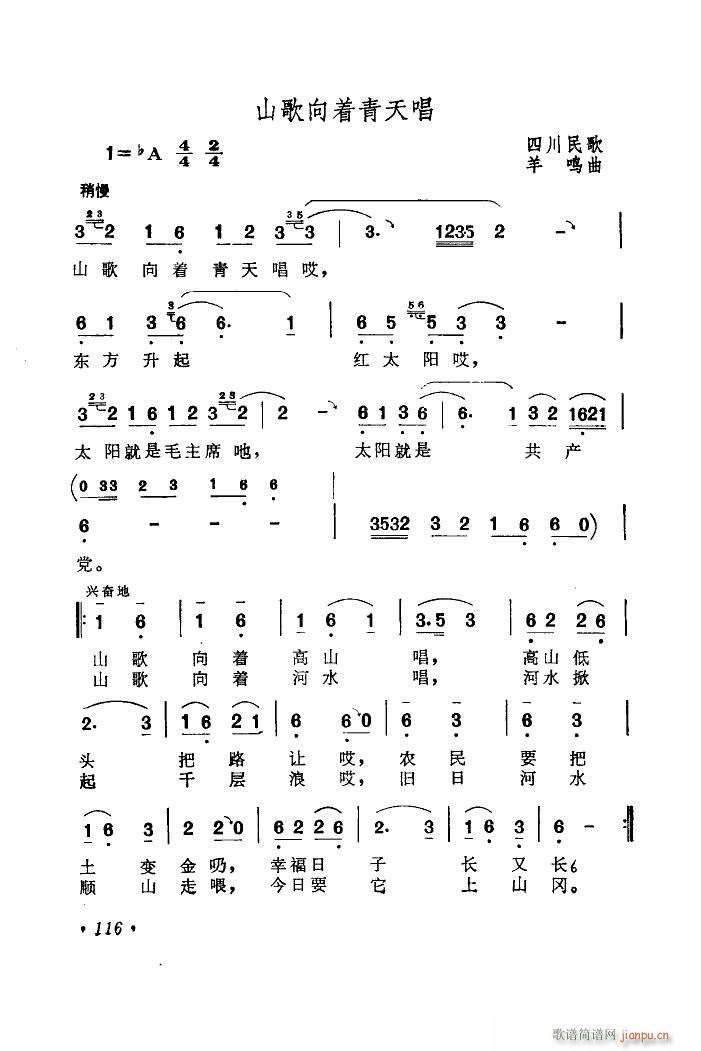 ɽ������(zh��)���쳪 ���Q��(ʮ�ּ�����)3