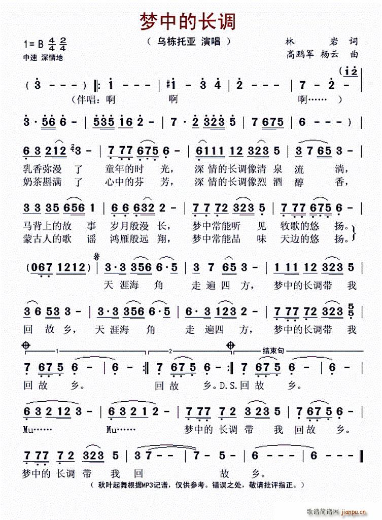 ��(m��ng)�е��L(ch��ng)�{ ���i܊(���ָ��V)1