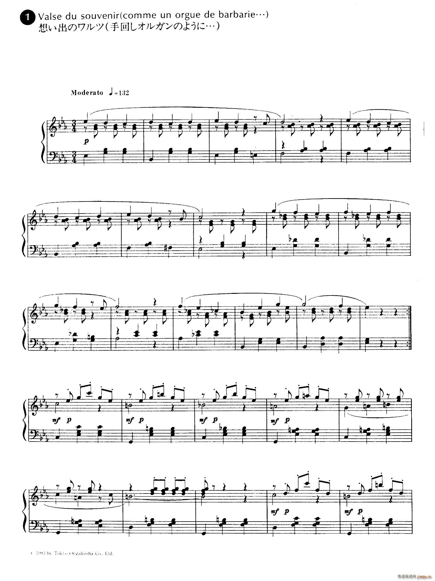 Valse du Souvenir �ؑ��A����(����V)1