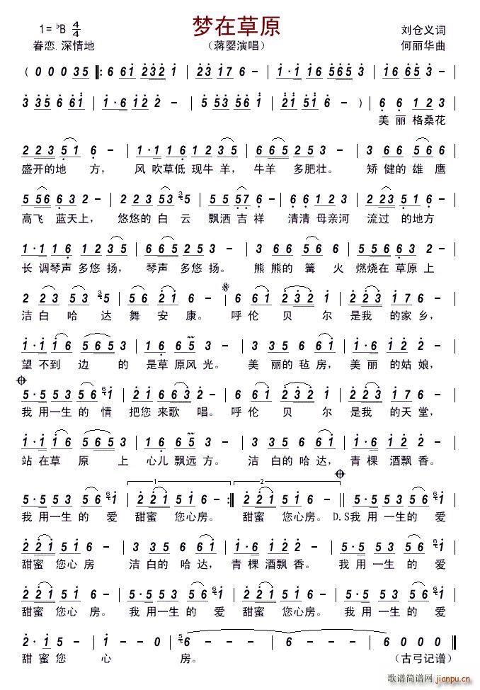 ��(m��ng)�ڲ�ԭ ���}�x �~(ʮ�ּ�����)1