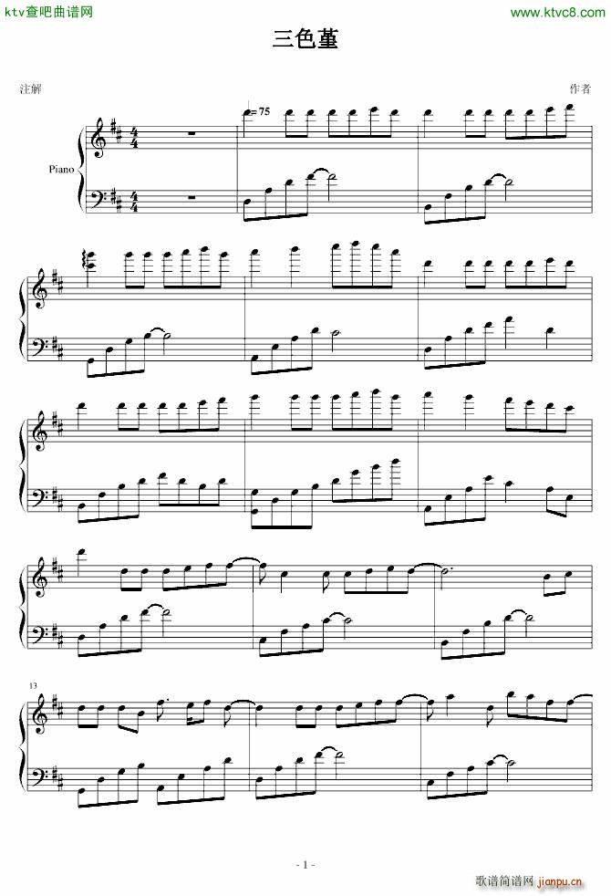 ��ɫ��(����V)1