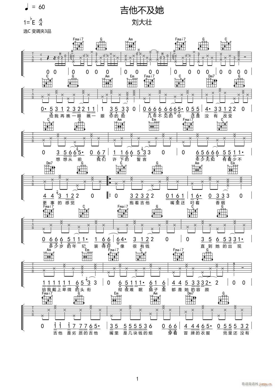 ���������� C�{ԭ�澎��(�����V)1