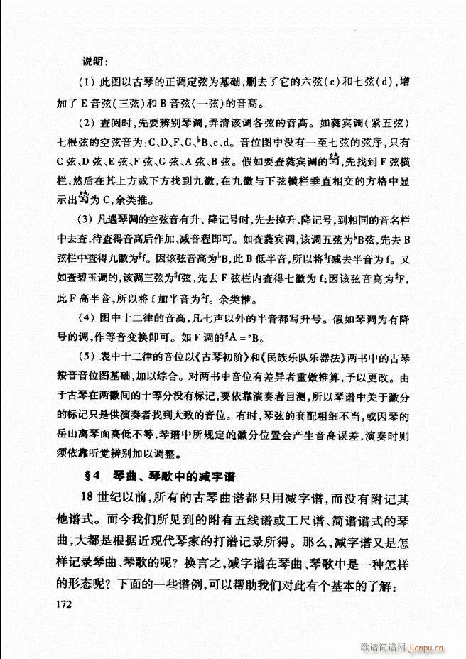 �Ї����y��(l�� )�����A�̳� 122 181(ʮ�ּ�����)51