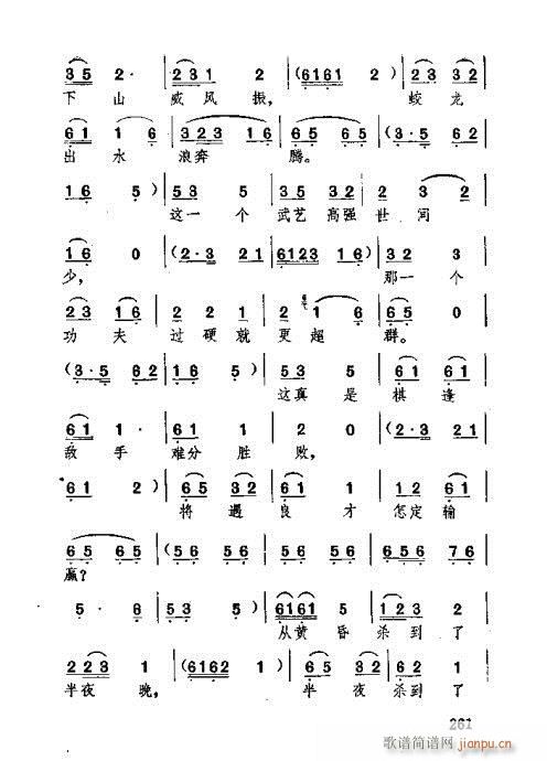 �������261-300(ʮ�ּ�����)1