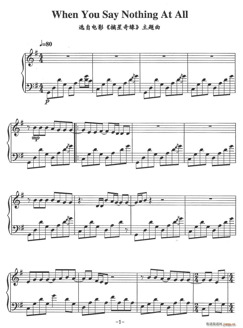 When You Say Nothing At All(ʮ�ּ�����)1