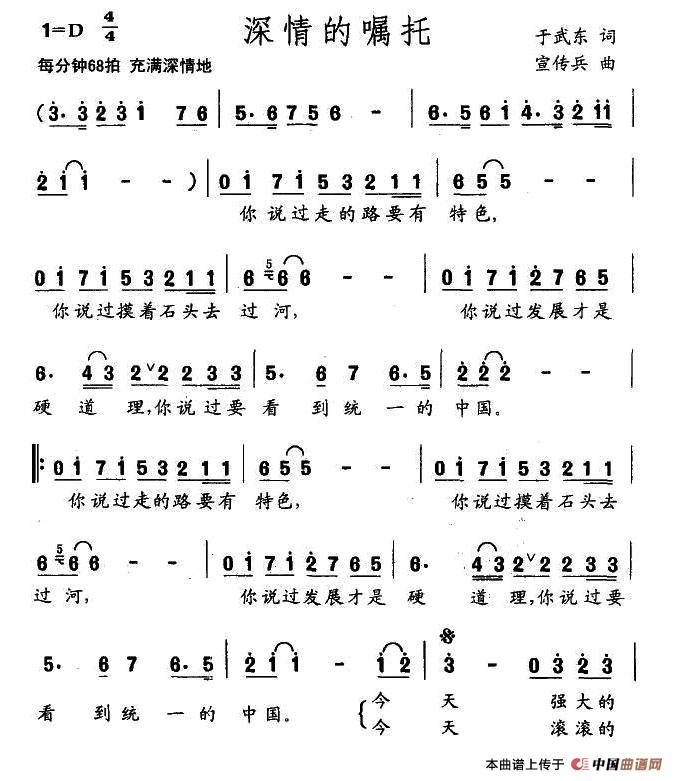 ����ć���(���ָ��V)1