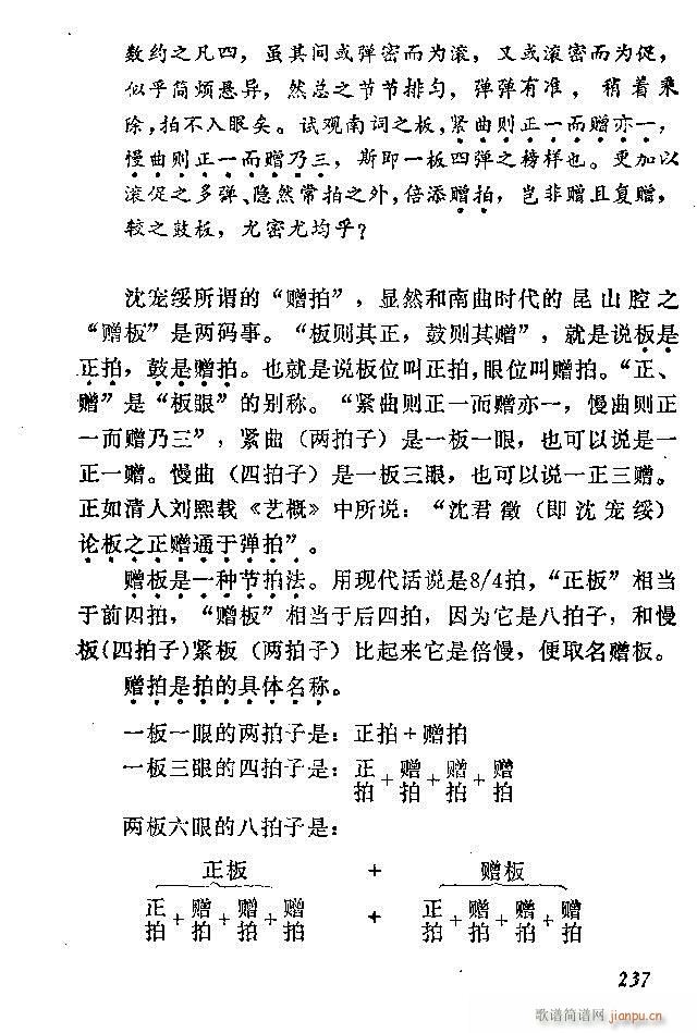 �Ї�����(l�� )���ķ� 181 240(ʮ�ּ�����)57