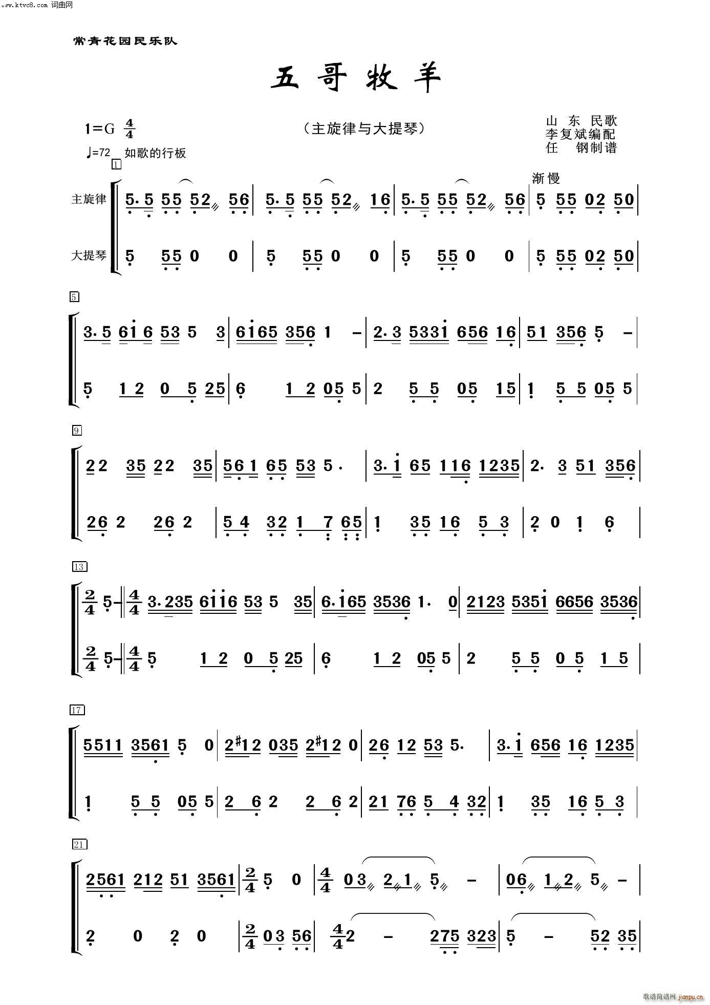 ������� ������ ����(l�� )����100��(�������V)1