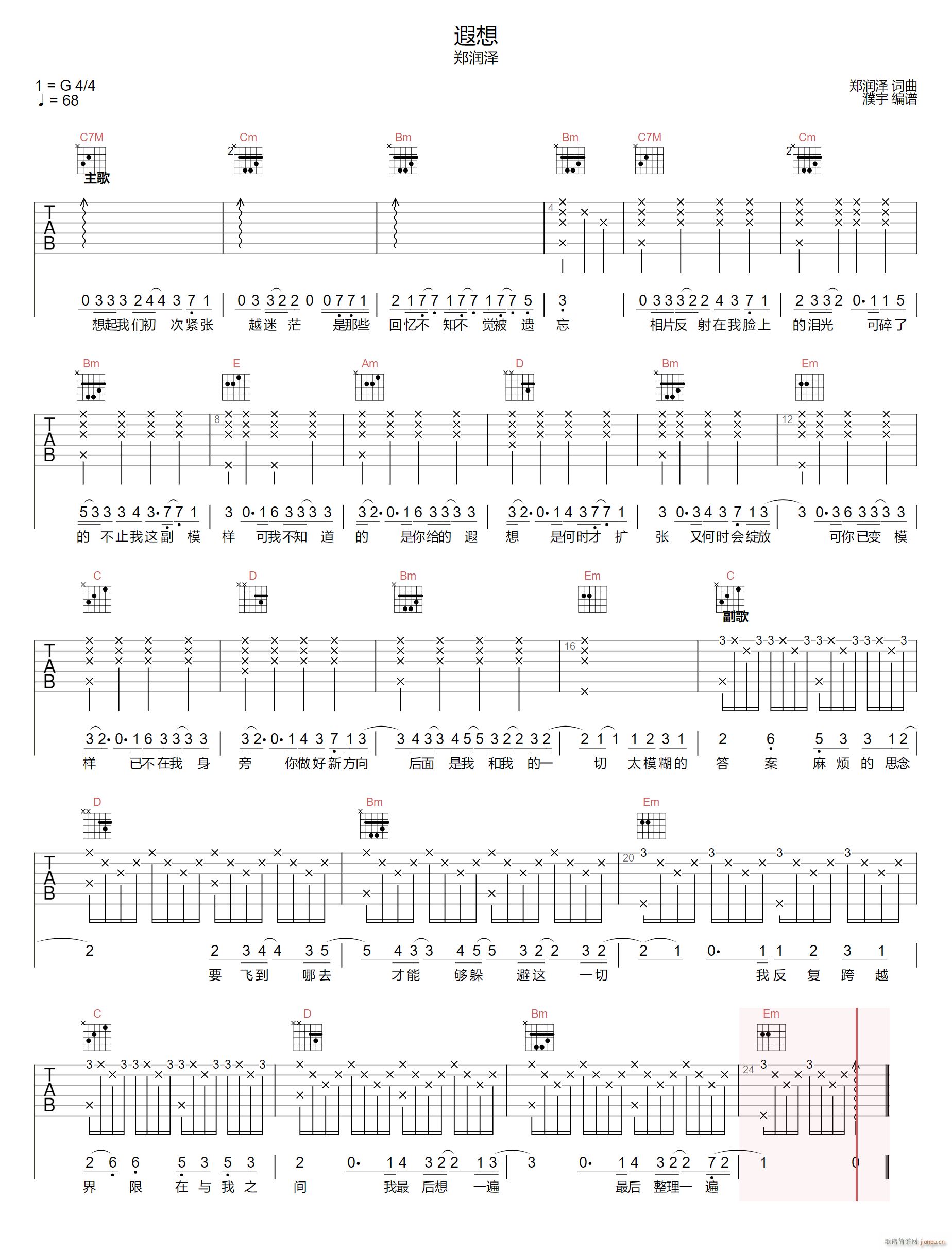 ���� G�{ָ����(ji��n)�ΰ�(�����V)1