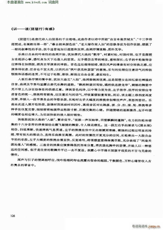 �V �x��Ԋ(sh��) ������ �и� ��(y��u)�����������x�c����(�����V)8