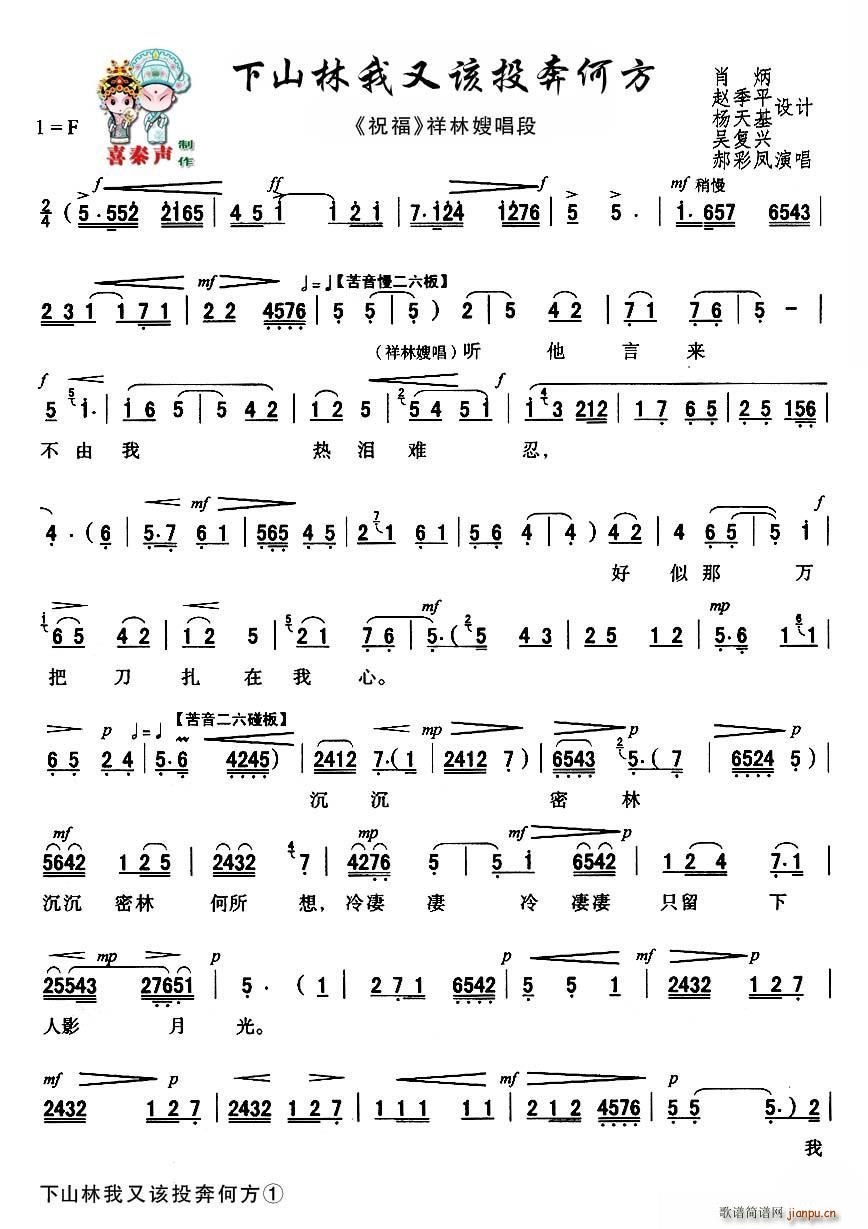 ��ǻ ��ɽ������ԓͶ���η� ��ǻ�F��ˇ�g(sh��)Ƭ ף�� ��Ҫ����(ʮ�ּ�����)1