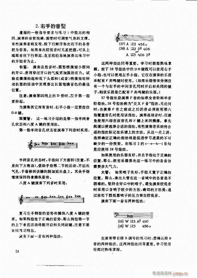 ľ�ܘ�(l�� )�����෨ Ŀ�ǰ�� 1 60(ʮ�ּ�����)34