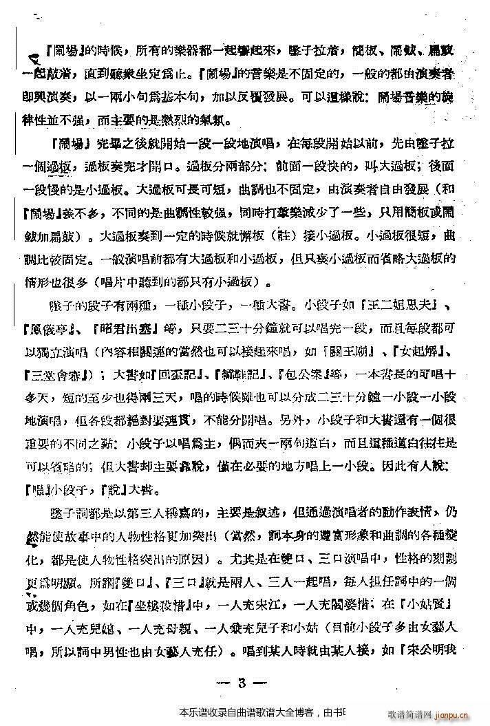 ���ω�������(l�� )1 20(ʮ�ּ�����)3