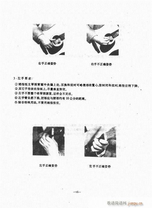 ���{������(j��ng)��̳�Ŀ�1-20(�����V)21