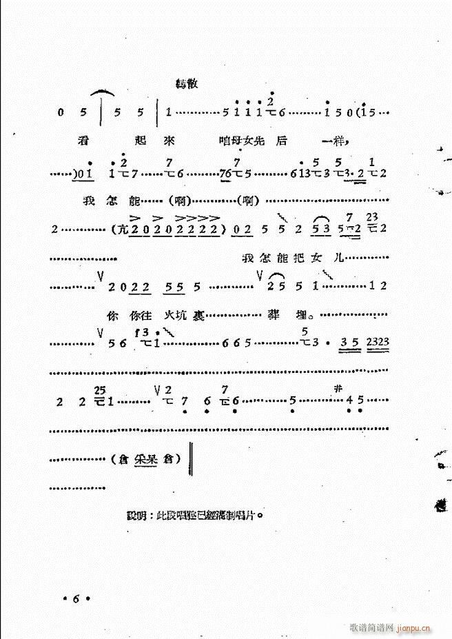 ����ԥ��Ժ�r(sh��)�b��ǻ�x�� ��һ��Ŀ�ǰ��1 50(ԥ�����V)16