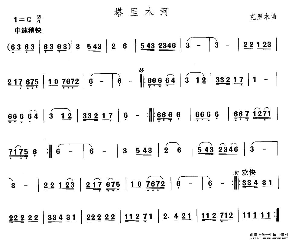 �S�᠖���赸����(l�� )������ľ��(ʮ�ּ�����)1