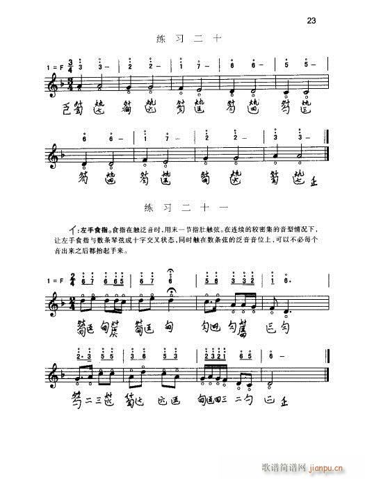 ���ٌ�(sh��)�ý̳�21-40(ʮ�ּ�����)3