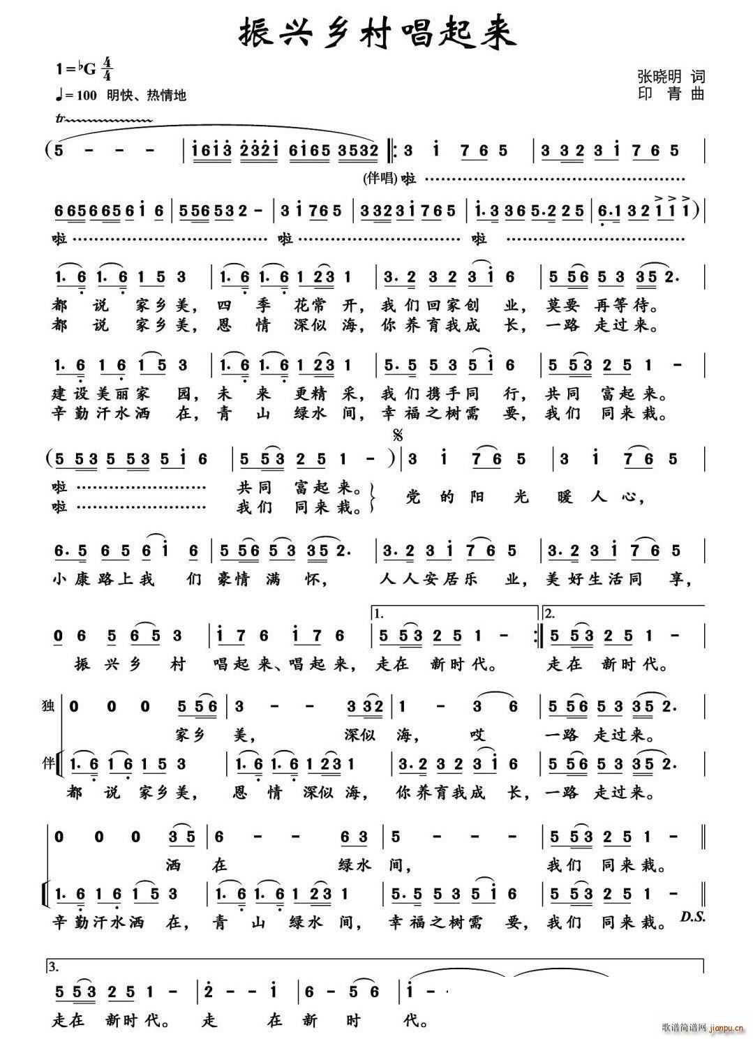 ���d�l�峪����(l��i)(���ָ��V)1