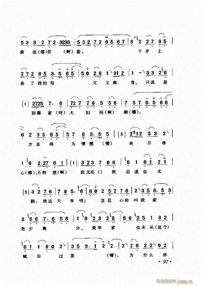 �u����(zh��)�������x�� 61 120(�������V)37