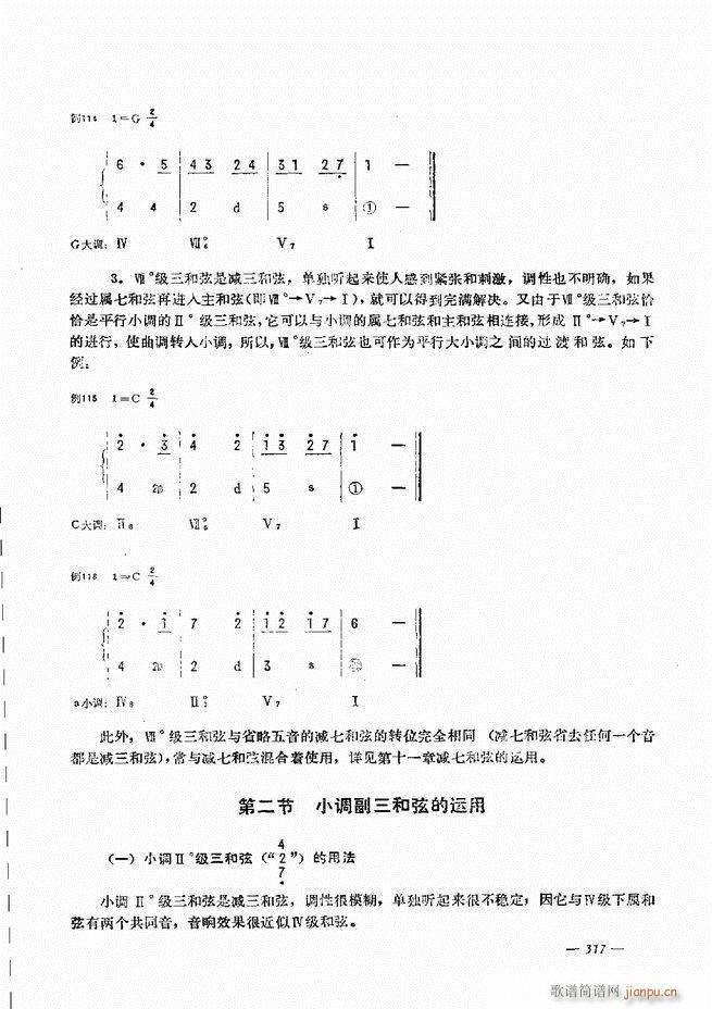 ���L(f��ng)�ٺ�(ji��n)��ӛ�V������̳�301 360(���L(f��ng)���V)17