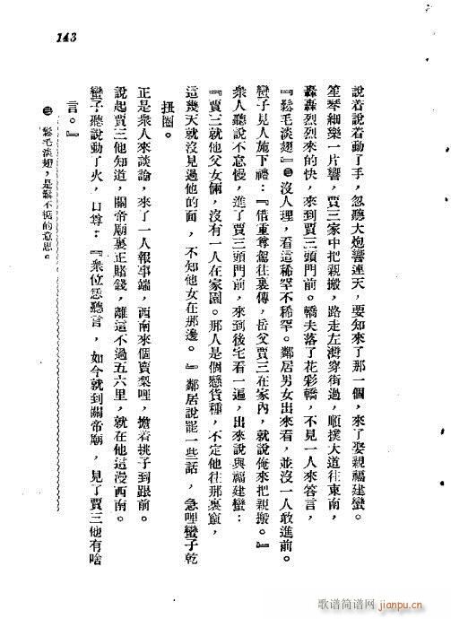 141-152(���ָ��V)3