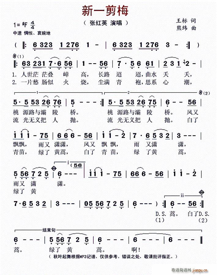 ��һ��÷(���ָ��V)1