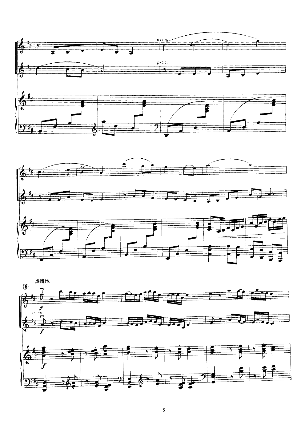 ���^ɽ�Ͽ�����(С�����V)5