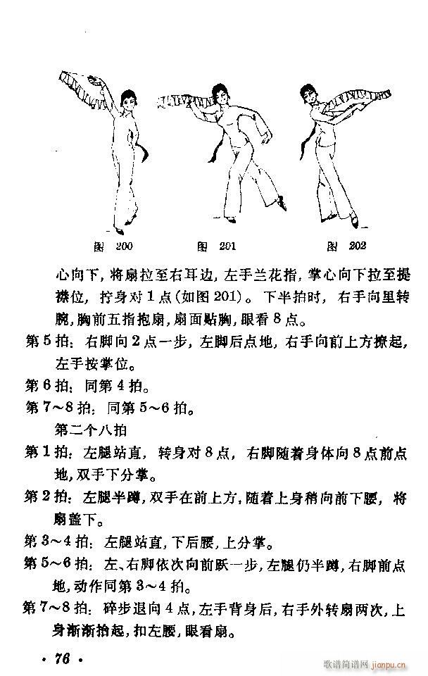 �赸��(d��ng)���x41 80(ʮ�ּ�����)36