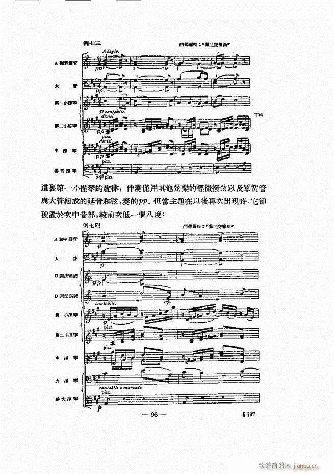 ���Ҙ�(l�� )�ľ��� 61 120(ʮ�ּ�����)38