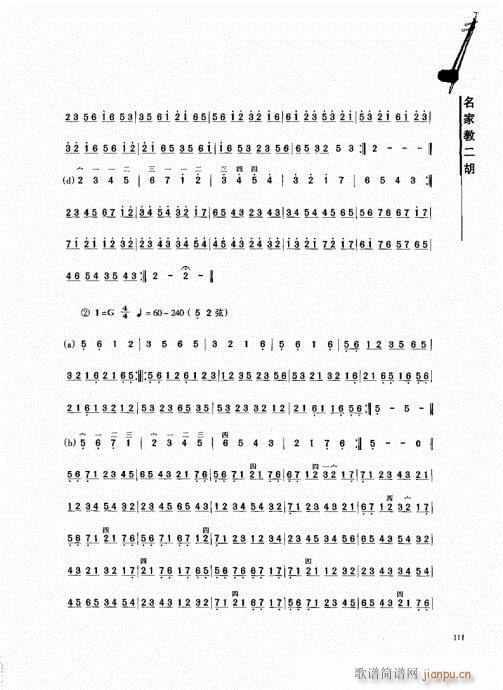 ���ҽ̶���101-120(�����V)11