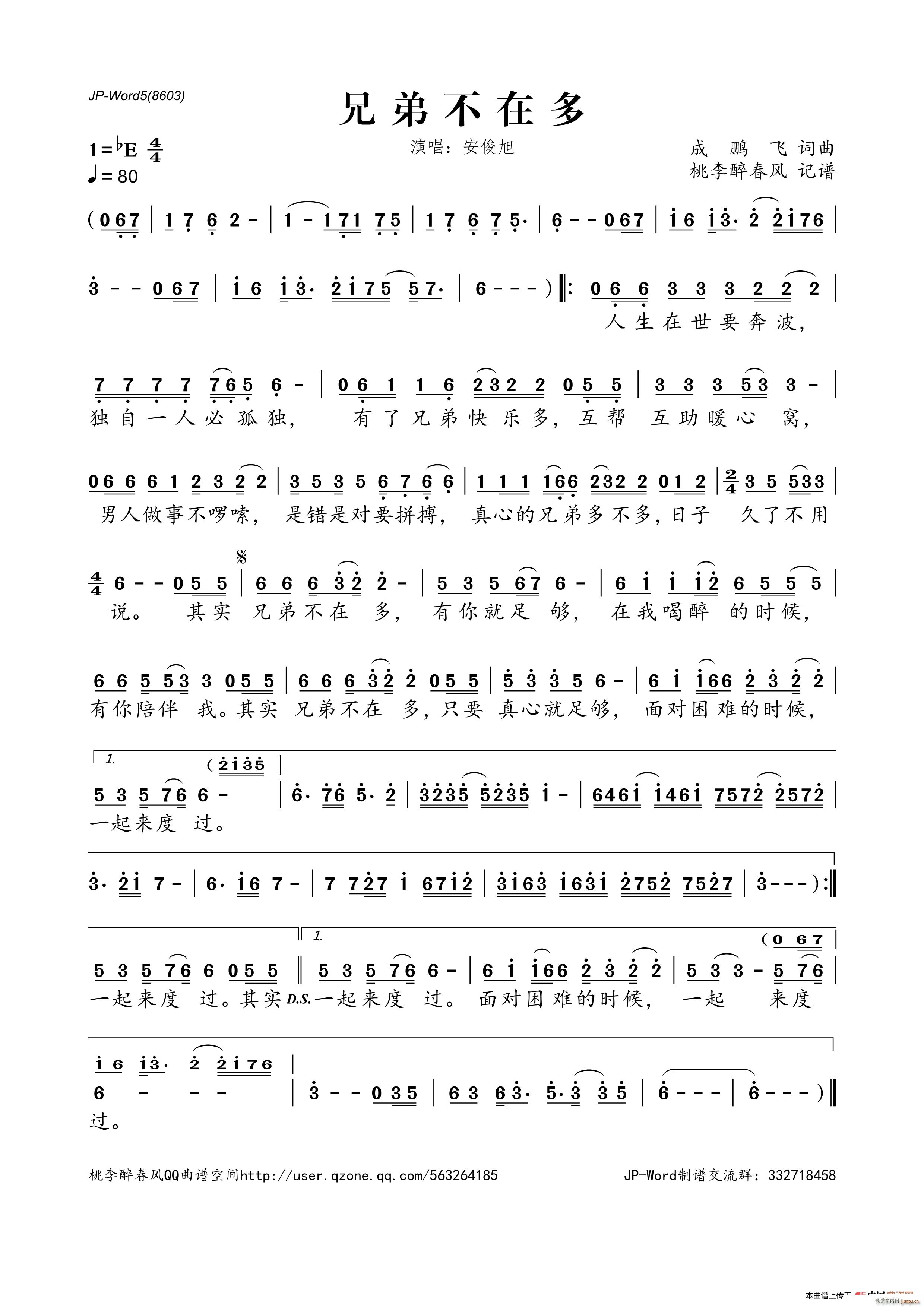 �ֵܲ��ڶ�(���ָ��V)1