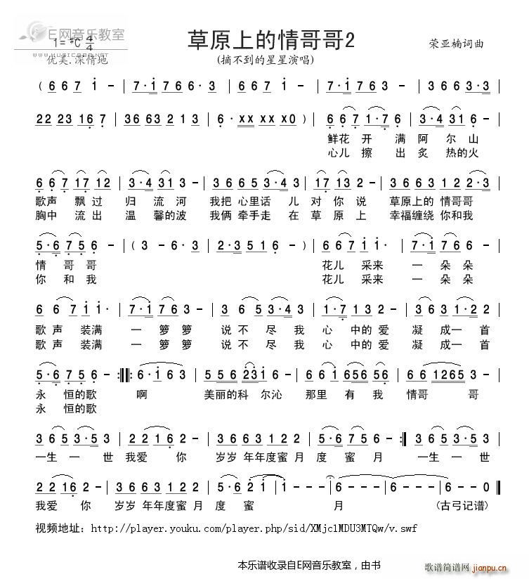 ��ԭ�ϵ����� ժ����������(ʮ�ּ�����)1