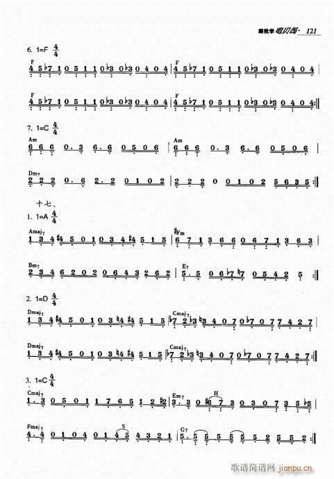 ���ҌW(xu��)�ؐ˾121-140(ʮ�ּ�����)1