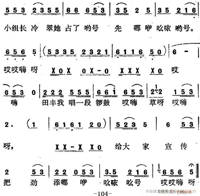 �脡 �t÷�X ȫ��֮���Ĉ�(ch��ng) ϲ�B���(l��i)Ц�B��(ʮ�ּ�����)3