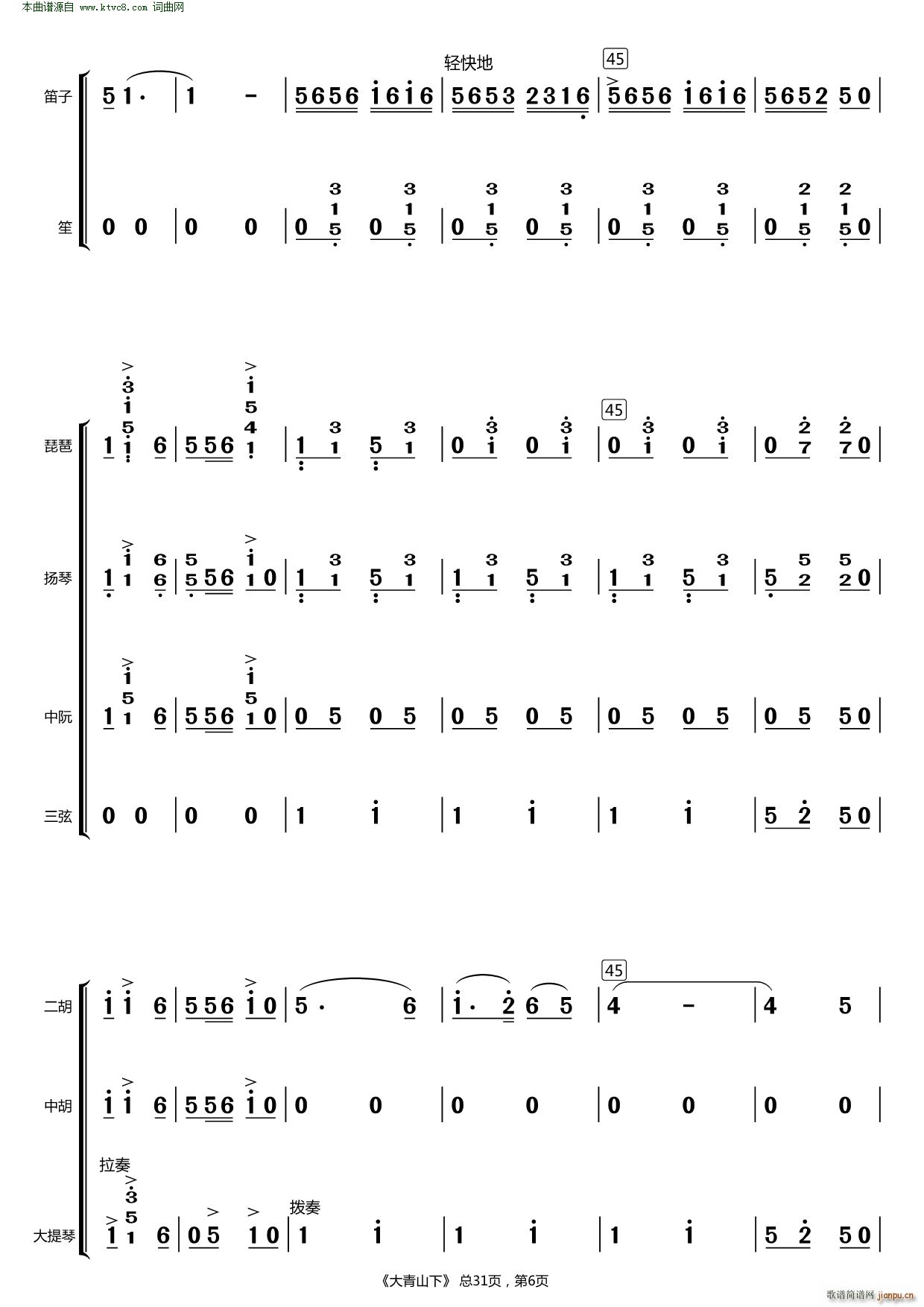 ����ɽ��(���V)6