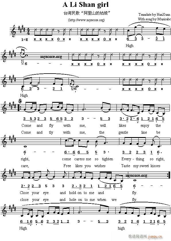 A Li Shan girl(ʮ�ּ�����)1