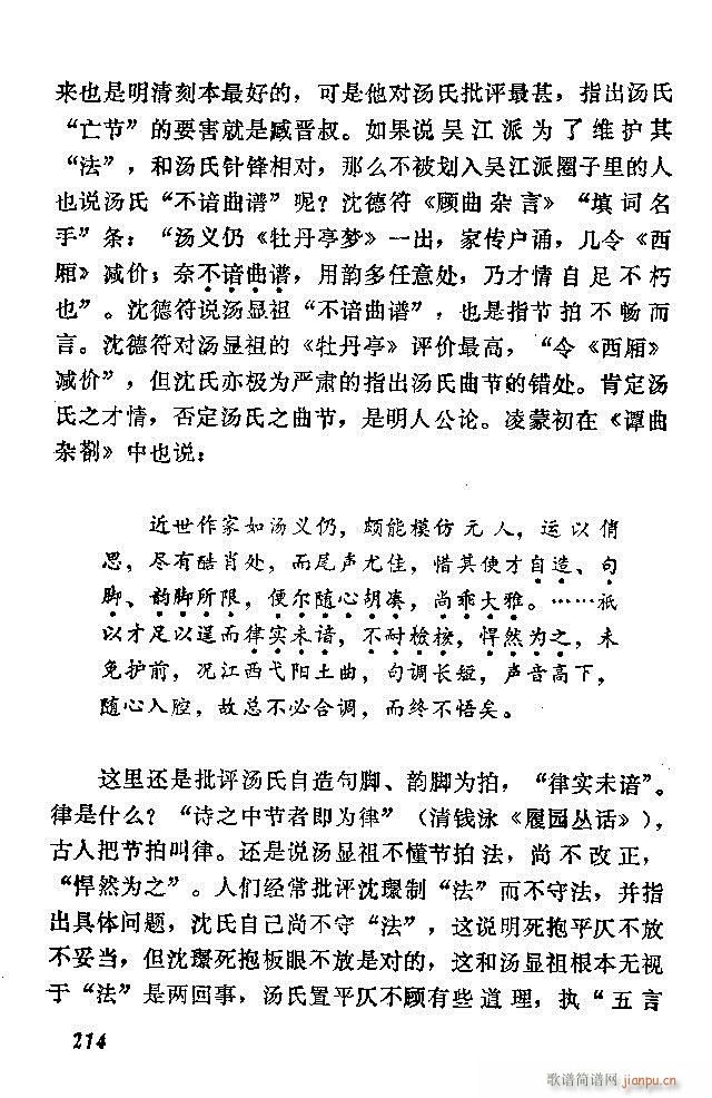 �Ї�����(l�� )���ķ� 181 240(ʮ�ּ�����)34